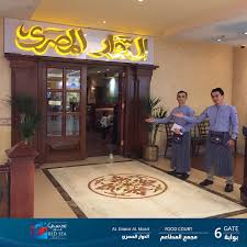 ردسي مول Twitterren مطعم الدوار المصري يقدم لك تجربة غداء مميزة في ردسي مول اكل مصري