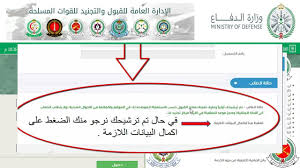 Check spelling or type a new query. ÙƒÙ„ÙŠØ© Ø§Ù„Ù…Ù„Ùƒ Ø®Ø§Ù„Ø¯ Ø§Ù„Ø¹Ø³ÙƒØ±ÙŠØ© Ù„Ù„Ø«Ø§Ù†ÙˆÙŠØ© 1443 ØªØ³Ø¬ÙŠÙ„ ÙƒÙ„ÙŠØ© Ø§Ù„Ù…Ù„Ùƒ Ø®Ø§Ù„Ø¯ Ø§Ù„Ø¹Ø³ÙƒØ±ÙŠØ© Ù„Ù„Ø«Ø§Ù†ÙˆÙŠ Ø§Ù„Ø­Ø±Ø³ Ø§Ù„ÙˆØ·Ù†ÙŠ 1443 Youtube