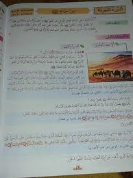 العبقرية جزء من الوحي والإلهام, وتسعة وتسعون جزءا من الكد والجهد العظيم. Ø§Ù†ØªØ­Ø§Ø± Ø§Ù„Ø±Ø³ÙˆÙ„ ÙŠØ«ÙŠØ± Ø¬Ø¯Ù„ Ù…Ù‚Ø±Ø±Ø§Øª Ø§Ù„ØªØ±Ø¨ÙŠØ© Ø§Ù„Ø¥Ø³Ù„Ø§Ù…ÙŠØ© Ø¨Ø§Ù„Ù…ØºØ±Ø¨