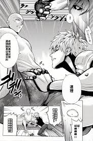 Fuerzabruta 暴戾之力 ZawarC 沼澤 One Punch Man ワンパンマン Sensei no Kokan no Kiki wa  Ore ga Haijo Shimasu 先生の股間の危機は俺が排除します Saitama サイタマ x Genos ジェノス 06 - Read  Bara Manga Online