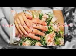 pin on زفات فهد الكبيسي