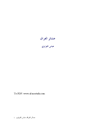 Hundersons nunis animaçao parte do neimar. Ø­Ø±ÙŠÙ… Ø³ÙˆÙ„ØªØ§Ù† Ù¡Ù©Ù¡ ÙƒÙˆØ±Ø¯ÙŠ Oo Usu O U O U O O U O U Ou U O C 142 Harem Sultan Youtube Ø¨Ø©Ø±Ú¯Ø¯ÙˆÙˆØ±ÛŒ Ø³ÙˆÙ„ØªØ§Ù† Ø¨Ø¤ Ø¯ÙˆÙˆØ±ÙŠÙŠÙ†ÙŠ Ù‚Ø§ØªÙŠ ÙƒÙˆØ±Ø¯ÙŠ Ùˆ Ø¦ÙŠÙ„Ø©Ùƒ Ùˆ Ø¬ÙˆØ¨Ø¨Ø©ÙŠ Ù…Ø§Ù…ÙˆØ³ØªØ§ÙŠØ§Ù† Ù¾ÛŒØ´Ø©Ù†Ú¯ Ù„Ø©Ø¬ÙˆØ§Ù†ÙŠ Ùˆ ÙƒØ©Ø´Ø®Ø©ÙŠ Ùˆ ØªØ§ÙŠØ¨Ø©ØªÙŠ Ù„Ø© Ø¯ÙˆÙˆØ±ÙŠÙ†