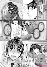 NABURU] 喘媚競姦 [DL版][191P] - 第12页 | 177漫畫