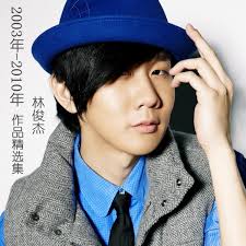 一千年以後– Song by JJ Lin