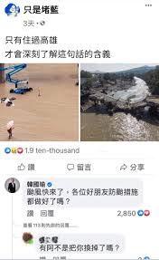 Check spelling or type a new query. é‚„å¥½æ›é™³å…¶é‚äº† ç¾åœ¨æ·¹æ°´é‚„å¯ä»¥çŽ©è¸©åœ°é›· æ¢—åœ–æ¿ Dcard