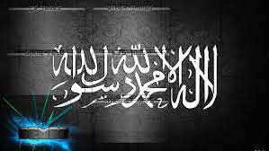 33 allah wallpapers images in full hd, 2k and 4k sizes. 50 Allah Wallpaper On Wallpapersafari