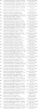 Carlson Craft Fonts Wedding Prep Fun Wedding Wedding Stationary