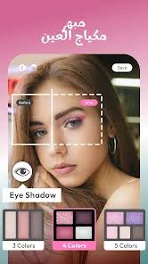 ‫YouCam Makeup-كاميرا سيلفي - التطبيقات على Google Play‬‎