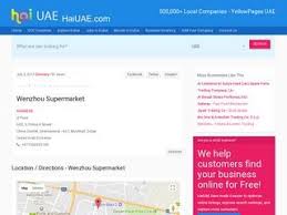 Wenzhou Supermarket A03 3 China A Street G Floor China Cluster International 621 Mushraif Dubai Haiuae Com Dubai Information Sharjah Islamic Bank
