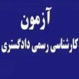 نتیجه تصویری برای درباره ی یکی از امامزادگانی که در درس با ایشان آشنا شدید تحقیق کنید و در کلاس برای دوستانتان بخوانید