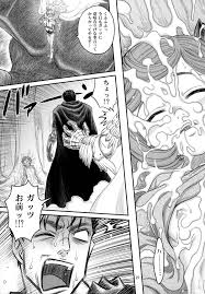 スタジオ た～ 狂一郎 しるしるシールケ ベルセルク Dl版