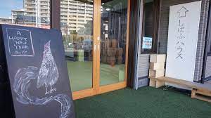 人と人が笑顔でつながる場所「しばふハウス」を取材しました |