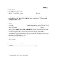 2.borang a2 surat setuju terima. Borang Setuju Rmt