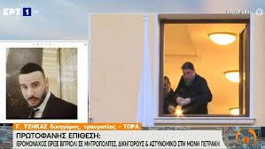 Σύμφωνα με τις πρώτες πληροφορίες του newsit.gr. Zj00gidlsgjj M