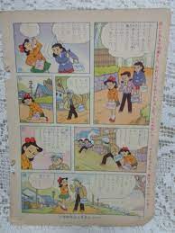 紙☆切り抜き スクラップ5枚「めぐみちゃん 」入江しげる 学習雑誌「小学四年生」1960年2月号掲載連載漫画」昭和35年レトロ  (コミック、アニメーション)｜売買されたオークション情報、ヤフオク! の商品情報をアーカイブ公開 - オークファン（aucfan.com）