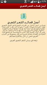 Entdecke rezepte, einrichtungsideen, stilinterpretationen und andere ideen zum ausprobieren. Ø´Ø¹Ø± Ø´Ø¹Ø¨ÙŠ ÙŠÙ…Ù†ÙŠ ØºØ²Ù„