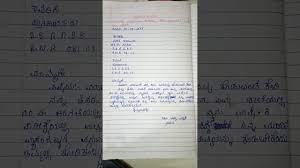 Knowing how to write a letter, especially formal letters, is essential in business and throughout your career. Letter Writing In Kannada Official Youtube