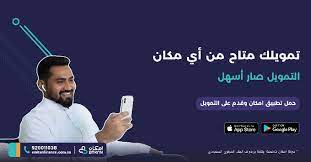 با ورود اینترنت به عرصه اطلاع رسانی علمی، این كاركرد ابعاد گسترده ­تری یافته و این امكان فراهم شده است تا بسیاری از مجلات نیز با به کار گیری ابزار جدید به شکلی نو و کارآمدتر در. Ø´Ø±ÙˆØ· Ù‚Ø±Ø¶ Ø¥Ù…ÙƒØ§Ù† Ø¨Ù†Ùƒ Ø§Ù„Ø±Ø§Ø¬Ø­ÙŠ ÙˆØ·Ø±ÙŠÙ‚Ø© Ø·Ù„Ø¨ Ø§Ù„ØªÙ…ÙˆÙŠÙ„ ÙˆØ§Ù„ØªØ³Ø¬ÙŠÙ„ Ø®Ø¨Ø± ØµØ­