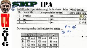 Soal un energi dan daya listrik sma. Un Smp 2016 Ipa Daya Listrik No 22 Youtube