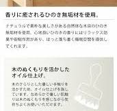 【期間限定セール実施中！11/27 9:59まで】 【国産】国産ひのき 二段ベッド, あたたかい気持ちになれる明るい色味の2段ベッド/二段ベッド,  （すのこベッド）（ハシゴ固定式）, 「職人MADE 大川家具」認定商品, 耐震金具プレゼント付き