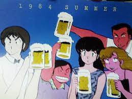 うる星やつら めぞん一刻 海の日special eternal wonderland 2018 めぞん一刻 イラスト めぞん