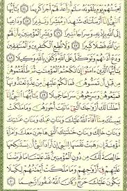 سورة الكهف مكتوبة بالرسم العثماني، سورة الكهف كاملة من موقع إسلام ويب، سورة الكهف بالتشكيل، سورة الكهف برسم المصحف، سورة الكهف بالخط العثماني، سورة الكهف بخط كبير، سورة الكهف مقروءة جاهزة للطباعة بصيغة word pdf. Ø³ÙˆØ±Ø© Ø§Ù„Ø´ÙˆØ±Ù‰ Ù…ÙƒØªÙˆØ¨Ø© ÙƒØ§Ù…Ù„Ø© Ø¨Ø§Ù„ØªØ´ÙƒÙŠÙ„