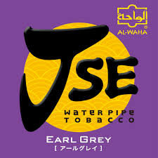 Find the latest jse ltd (jse.jo) stock quote, history, news and other vital information to help you with your stock trading and investing. Shishiket Al Waha Jse Earl Grey 50g