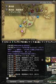 Umina Blood 日記 Ps4での地図の主催 まとめ の仕方 自己流 Final Fantasy Xiv The Lodestone