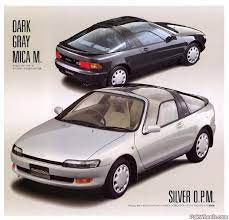 Check spelling or type a new query. Info Abt Toyota Sera Spotting Hobbies Other Stuff Pakwheels Forums