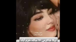 به ایران “زن”صدای تازه‌ای داد