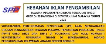 Bila buka jer ciksue baca temuduga pelantikan ke jawatan tetap pegawai pendidikan pengajian tinggi gred dh41 bidang sains pengurusan taman dan rekreasi. Info Terengganu Darul Iman Iklan Jawatan Kosong Pengambilan Jawatan Pegawai Pendidikan Pengajian Tinggi Gred Dh29 Dh41