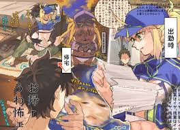 twitter モンハン 壁紙 かわいい絵 fate かわいい