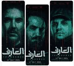 وتصدر خاطر بوستر العمل، وعلق : Ø§Ù†ØªØ¹Ø§Ø´Ø© Ø³ÙŠÙ†Ù…Ø§Ø¦ÙŠØ© ÙˆØ´ÙŠÙƒØ© 3 Ø£ÙÙ„Ø§Ù… Ø¶Ø®Ù…Ø© Ù„ÙƒØ¨Ø§Ø± Ø§Ù„Ù†Ø¬ÙˆÙ… ÙÙ‰ Ø¯ÙˆØ± Ø§Ù„Ø¹Ø±Ø¶ Ø§Ù„ÙÙ† Ø¬Ø±ÙŠØ¯Ø© Ø§Ù„Ø·Ø±ÙŠÙ‚