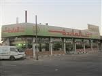 مطعم بيت المائدة في حي نمار الرياض فالويب السعودية