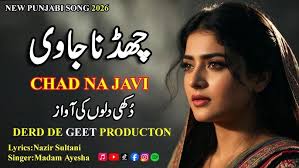 Mujhe Teri Mohabbat Ka