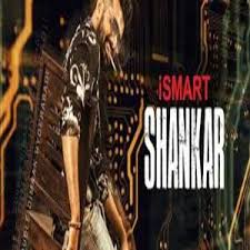 Before he became trey songz, a young tremaine neverson almost let his shyness keep him off the stage, where he would be discovered by a record producer at a talent show. Undipo Song Lyrics Ismart Shankar 2019 Maalyrics Com