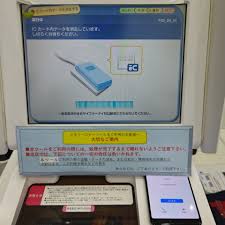 Sim フリー お サイフケータイ felica 情報 削除