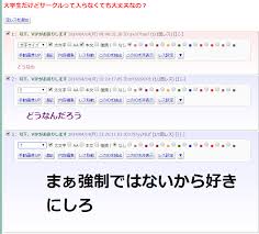 速報 まとめくすが2ch Scに対応きた まとめブロガー歓喜 Netgeek