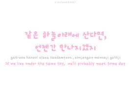 K Education Learn Korean Dear Bias Tumblr