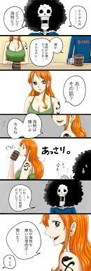 まーがれっと d margaret 0922 さんの漫画 112作目 ツイコミ 仮 漫画 ルナミ サンナミ