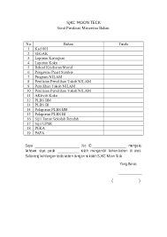 Borang rekod peribadi dan maklumat kesihatan murid anum aksan. Doc Surat Perakuan Menerima Kar Lee Academia Edu