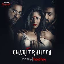 The default preset is medium. Charitraheen Series Season 1 All Episodes