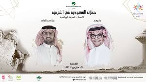 رابح صقر وفؤاد عبد الواحد Platinumlist Net