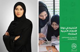 Maybe you would like to learn more about one of these? Alfajr News