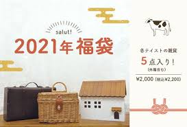 «2021 янги йил тўплами» хизмати 2021 йилнинг 4 январидан то 18 январигача (шу кунлари ҳам) амал қилади. ã‚¤ãƒ³ãƒ†ãƒªã‚¢é›'è²¨ Salut ã®å¤§äººæ°— ç¦è¢‹ åº—èˆ—ã§ã®äºˆç´„ãŒã‚¹ã‚¿ãƒ¼ãƒˆã™ã‚‹ã‚ˆ æ±äº¬ãƒãƒ¼ã‚²ãƒ³ãƒžãƒ‹ã‚¢