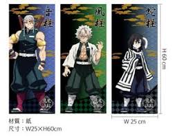 Recent · popular · random (last week · last 3 months · all time). Only Tengen Uzui Poster Demon Slayer Kimetsu No Yaiba Wallpaper Hashira Ebay