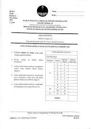 Kertas Trial Fizik N Sembilan K2 2021 Physical Chemistry Studocu