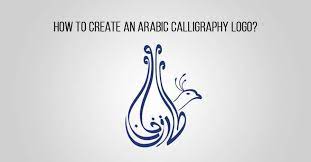 How To Create An Arabic Calligraphy Logo Design Watch our video tutorial on how to create.