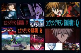 ãƒ±ãƒ´ã‚¡ãƒ³ã‚²ãƒªãƒ²ãƒ³æ–°åŠ‡å ´ç‰ˆ åº ç ´ Q Youtubeãªã©5 3ã¾ã§ç„¡æ–™å…¬é–‹ä¸­