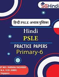 Psle is just like any other exam, generally not easy, its exhausting for students. Amazon Com Hindi Psle Question Papers Practice Book Hindi Edition Ebook Vaishnava Vandana Kindle Store